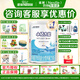 雀巢（Nestle）小佰太能（原小百肽）小佳膳藹兒舒特殊配方全營養(yǎng)兒童嬰幼兒奶粉 小佰太能(原小百肽)400g*1罐