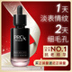 玉蘭油（OLAY）淡紋黑管精華液50ml抗皺緊致抗衰老面部精華生日禮物送女友陳麗君