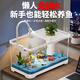 闊庭（KUOTING）魚(yú)缸水族箱生態(tài)桌面魚(yú)缸新款懶人魚(yú)缸過(guò)濾制氧一體機白色【大號】