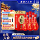 黃鶴樓酒 生態(tài)原漿12 兼香型白酒 42度 500ml*6瓶 整箱裝 中秋送禮