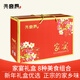 火宮殿家宴禮盒湖南長(cháng)沙特產(chǎn)零食禮包鹵味禮盒團購中秋禮盒1958g