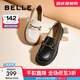百麗（Belle）馬銜扣軟底樂(lè )福鞋女新商場(chǎng)同款百搭小皮鞋Z3B1DAA5 米白（第二批） 38 (240mm)