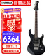 雅馬哈（YAMAHA）印尼初學(xué)者專(zhuān)業(yè)演奏搖滾單搖可切單 PAC612VIIFMTBL半透明黑色