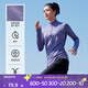 迪卡儂（DECATHLON）速干衣速干長(cháng)袖女春夏季跑步長(cháng)袖瑜伽服寬松訓練健身服運動(dòng)T恤 鳶尾紫 S