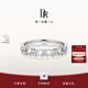 DR鉆戒對戒K金 情侶結婚女士戒指 DR HEART 摯愛(ài)一生 【共約11分】白18K金*少量現貨