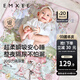 嫚熙（EMXEE）隔尿墊可水洗新生兒尿布墊寶寶隔尿床 天鵝舞曲 70x90cm