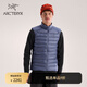 ARC'TERYX始祖鳥(niǎo) CERIUM VEST 保暖 男子 羽絨馬甲 Stratus/層云藍 M