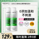 薇姿（VICHY）粉標去屑洗發(fā)水雙支裝400ml 去屑舒緩 敏感性頭皮適用 法國進(jìn)口
