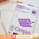 國譽(yù)（KOKUYO）B5/50頁(yè)8mm點(diǎn)線(xiàn)Campus活頁(yè)紙阻尼感WCN-CLS1511
