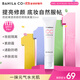 芭妮蘭（banila co）裸透修顏防曬CC霜隔離霜SPF17 PA+ 30ml（ 防曬隔離 素顏霜）