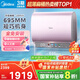 美的（Midea）60升玲瓏超薄雙膽扁桶電熱水器3300W變頻 水電分離鎂棒免換一級能效F6033-UDmini國家補貼以舊換新