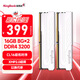 金百達（KINGBANK）16GB(8GBX2)套裝 DDR4 3200 臺式機內存條 銀爵 C16 適配黑神話(huà)悟空