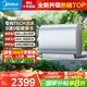 美的（Midea）電熱水器60升 扁桶雙膽超薄 一級能效UDpros 家用省電3300W變頻速熱琺瑯內膽 60L 3300W 活水凈膚UDpro雙3300W