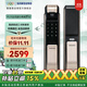 三星進(jìn)口智能門(mén)鎖指紋鎖DP718密碼鎖電子鎖家用防盜鎖智能門(mén)鎖前十名 香檳金+無(wú)憂(yōu)安裝