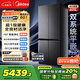 美的（Midea）熊墩墩601雙系統純平全嵌凈味除菌十字四開(kāi)門(mén)一級無(wú)霜家用電冰箱BCD-601WUSPZM(E)海貝黛