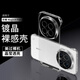 斯得弗適用榮耀magic8pro手機殼Magic8Pro無(wú)邊框保護套時(shí)尚超薄半包高檔簡(jiǎn)約裸機感ins風(fēng)男女款硬殼-透明