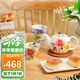 美濃燒（Mino Yaki） 日本進(jìn)口手繪陶瓷茶壺茶杯帶濾網(wǎng)側(cè)把下午茶具套裝茶具套裝 望江南