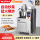 諾蔻全自動智能炒菜機商用AI自動投料連鎖餐廳川湘菜炒飯機器人帶APP百款菜單錄入 【手動倒菜款】AI智能全自動炒菜機-高清觸摸屏