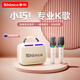 新科SK6 麥克風(fēng)音響一體式無(wú)線(xiàn)話(huà)筒唱歌神器家庭ktv套裝自帶聲卡2025新款藍牙音箱卡拉ok兒童禮物