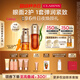 嬌韻詩黃金雙萃精華75ml眼霜20ml抗皺維穩(wěn)淡紋補(bǔ)水滋潤(rùn)護(hù)膚品教師節(jié)禮物