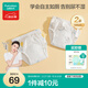全棉時代嬰兒如廁訓練褲寶寶隔尿褲防水可洗2條裝 小象+星月夢境100碼