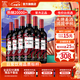 干露紅魔鬼葡萄酒 智利原瓶進(jìn)口紅酒  珍藏級紅葡萄酒尊龍系列750ml 【95%用戶(hù)選擇】赤霞珠整箱