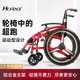 HOEA老年輪椅老人輕便可折疊小推車(chē)便攜家用殘疾人代步年輕人運動(dòng)輪椅 升級款法拉紅輪椅-01
