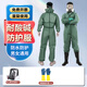 防護服防化服防核輻射生化服連體全身耐酸堿工作服化學(xué)化工防腐蝕 【耐強酸堿】連體全身防化防護服+防塵毒全面具+手套 XXL