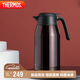 膳魔師（THERMOS）保溫壺2000ml高真空不銹鋼辦公家用保溫保冷水壺THS-2000(CBW)