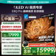 海信電視E8Q Pro 85英寸 信芯H7 U+MiniLED 黑曜屏Ultra 330Hz高刷 E8NULTRA升級 國家補貼85E8Q-PRO
