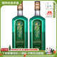 捷林魯道夫苦艾酒70度烈酒700ml 捷克原瓶進(jìn)口洋酒基酒 力嬌酒配制酒 魯道夫苦艾酒700mL2瓶70%vol