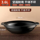 商用煲仔飯家用砂鍋防干燒耐高溫大容量魚(yú)頭煲飯店專(zhuān)用淺口湯沙鍋 【無(wú)蓋】干燒不裂-適用6-7人 3600ml