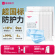 維德（WELLDAY）一次性成人醫用外科口罩200只藍白透氣三層防花粉防曬口罩滅菌級