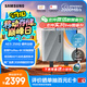 三星（SAMSUNG）4TB Type-c USB 3.2 移動(dòng)固態(tài)硬盤 T9星際灰|京東限定 NVMe讀速2000MB/s 手機(jī)直連 