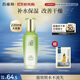 百雀羚（PECHOIN）水清漾柔膚精華水220ML補(bǔ)水保濕水潤(rùn)舒緩品質(zhì)國(guó)貨中秋送禮