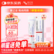 【原研進(jìn)口】喜遼妥 多磺酸粘多糖乳膏 40g/盒