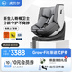 虎貝爾（HBR）E360pro兒童安全座椅嬰兒0-12歲寶寶車載i-Size認證 棋盤格灰