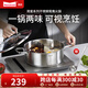 Momscook 不銹鋼鴛鴦火鍋 火鍋鍋304兩用鍋 電磁爐燃氣通用 鴛鴦鍋 鴛鴦火鍋JA2610YHG 26cm