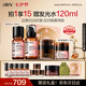 HBN精萃水100ml乳晚霜30g原白霜早c晚a美白熬夜提亮七夕情人節(jié)禮物