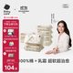 babycare兔兔乳霜棉柔巾100%純棉嬰兒干濕兩用潔面巾一次性洗臉巾70抽8包