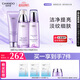 自然堂凝時(shí)鮮顏潔水乳(洗面奶125g+水160ml+乳120ml)抗老【教師節禮物】