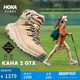 HOKA女款秋季卡哈2中幫防水版登山徒步鞋KAHA 2 GTX戶(hù)外 橡木色/石膏白 39