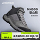 迪卡儂MH500登山鞋男旅游鞋舒適透氣戶外徒步靴灰42碼-4236894