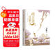 【京東自營(yíng)包郵】桃花源沒(méi)事兒 馬伯庸新書(shū) “見(jiàn)微”歷史短小說(shuō)系列2025年新作 一個(gè)窮酸小道士，一處祥和桃花源 不沾大因果，攢點(diǎn)小功德  中南傳媒
