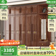 小木窩（XIAOMUWO）衣柜實(shí)木衣柜平開(kāi)門(mén)家用臥室大衣櫥帶折疊鏡子紫金檀木新中式 四門(mén)衣柜+邊柜+折疊鏡子