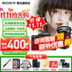 索尼（SONY）A7M4 a7m4全畫(huà)幅微單旗艦相機 4K視頻vlog直播相機 ILCE-7M4 A7M4單機+24-70F2.8GM二代 官方標配【咨詢(xún)客服享優(yōu)惠/下單送精美禮品】