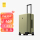 地平線(xiàn)8號（LEVEL8）行李箱男女密碼學(xué)生登機箱20英寸旅行者經(jīng)典PC萬(wàn)向輪拉桿箱芥末綠