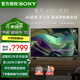 索尼（SONY） KD-65X85L 65英寸大屏4K 120Hz 全陣列式背光 超高清HDR圖像芯片 安卓智能 全面屏 液晶電視機 65英寸 KD-65X85L