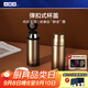 小罐茶茶具304不銹鋼保溫杯茶水分離杯水杯420ml 茶具禮盒裝教師節禮物