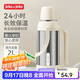 JEKO&JEKO不銹鋼保溫壺大容量學(xué)生宿舍熱水瓶暖水壺家用開(kāi)水瓶 2L燕麥奶白